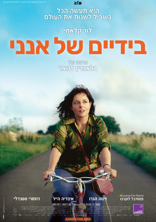 פוסטר